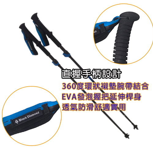 【Black Diamond】Distance Carbon FLZ 超輕量碳纖登山杖 112204 (一組兩支) 伸展 120-140cm-租登山杖 (3)-hpFur.jpg